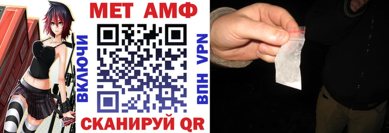 shop состав  Луга  Амфетамин Розовый 