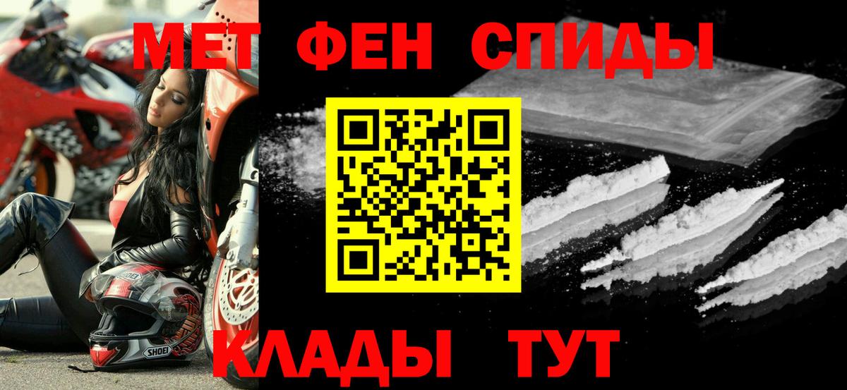 АМФ  Вход с VPN  Луга  Amphetamine Premium 