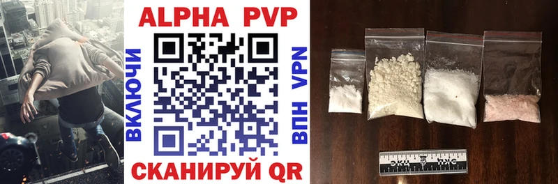 A-PVP крисы CK  где купить наркотик  Луга 