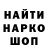 Гашиш Изолятор Marina Kondratieva