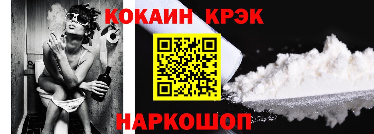 Луга  КОКАИН Колумбийский  COCAIN VHQ  Вход с VPN 