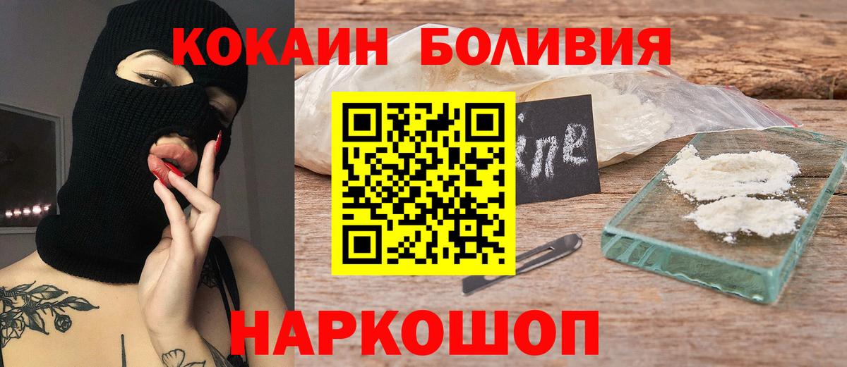 Cocaine 98% Луга