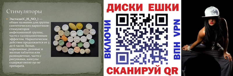 Экстази 280мг  OMG как зайти  Луга 