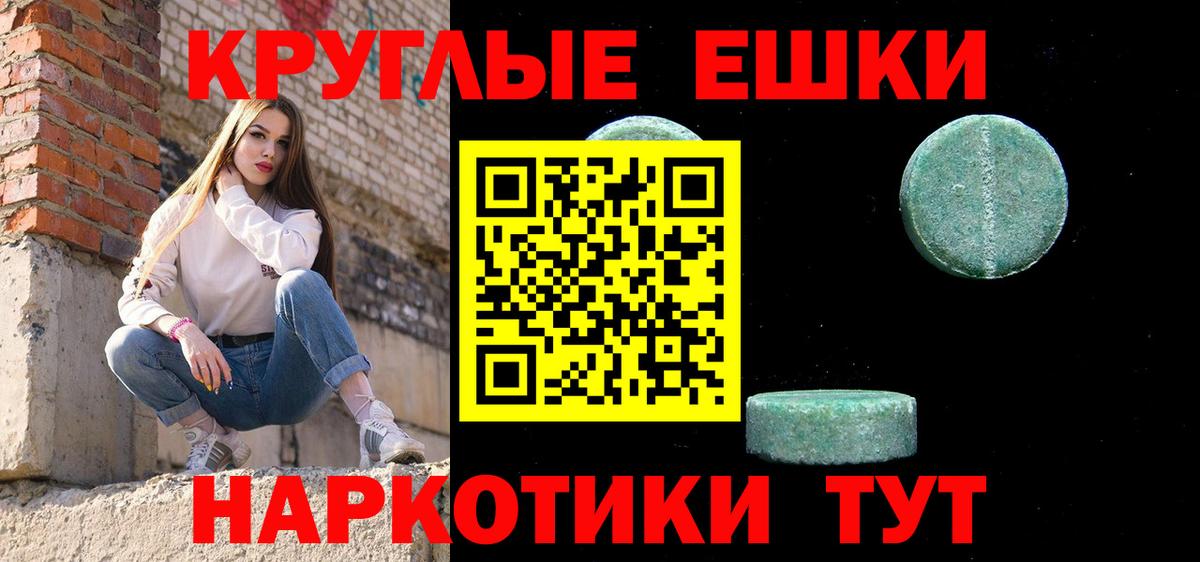 магазин    Вход с VPN  Ecstasy mix  kraken   ЭКСТАЗИ TESLA  Луга 