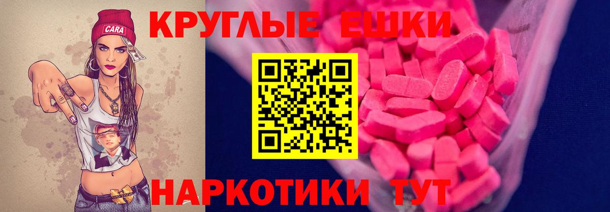 Экстази VHQ Луга