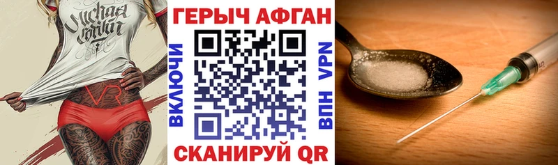 ГЕРОИН афганец  дарк нет формула  Луга  как найти закладки  MEGA вход 