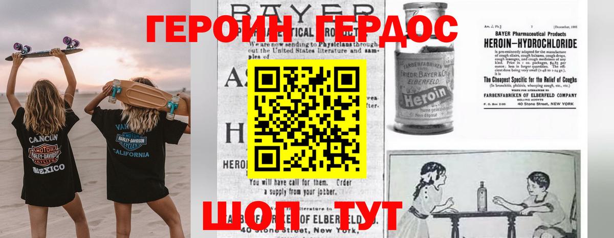 Героин VHQ  ГЕРОИН  Луга  Вход с VPN 