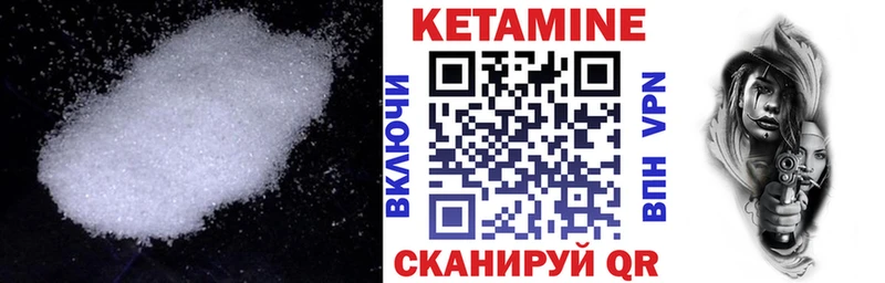КЕТАМИН VHQ купить наркоту Луга