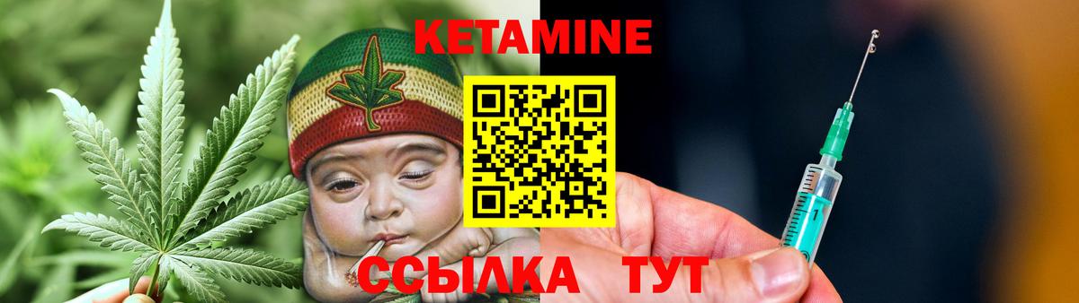 Кетамин ketamine  Вход с VPN  КЕТАМИН VHQ  hydra онион  Луга 