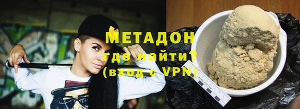 кокаин перу Абинск
