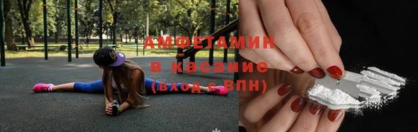 мефедрон VHQ Абаза