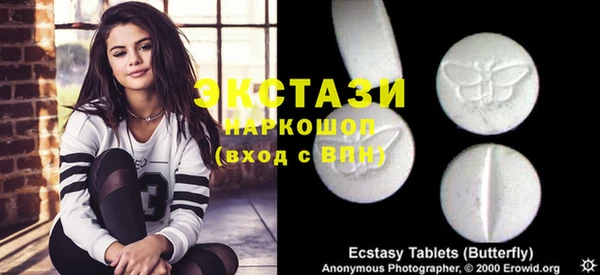 гашик Абдулино