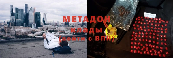 кокаин перу Абинск