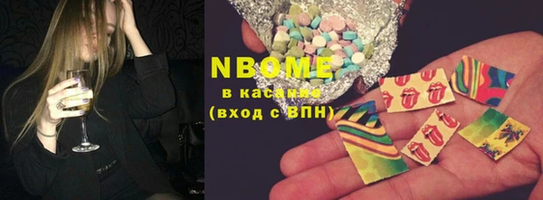 гашик Абдулино