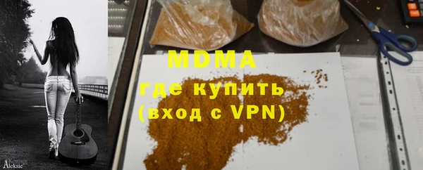 мефедрон VHQ Абаза