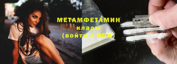 мефедрон VHQ Абаза