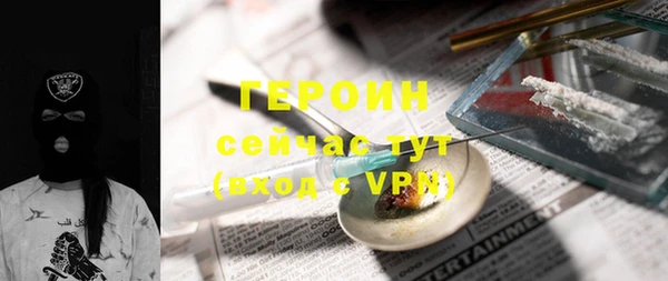 прущий лед Пролетарск