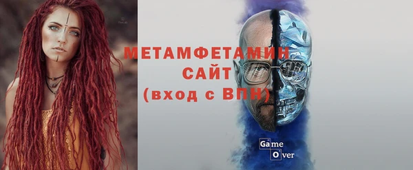 кокаин перу Абинск