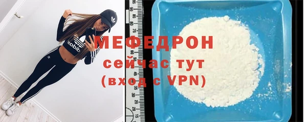 мефедрон VHQ Абаза