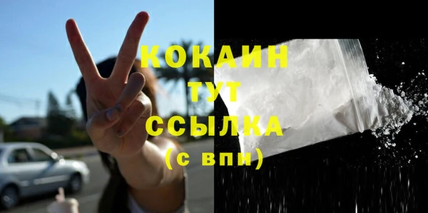 мефедрон VHQ Абаза