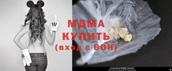 мефедрон VHQ Абаза