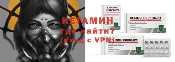 мефедрон Приозерск