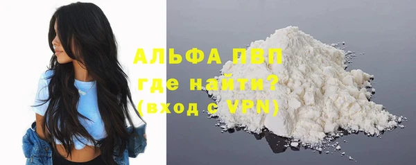 кокаин перу Абинск