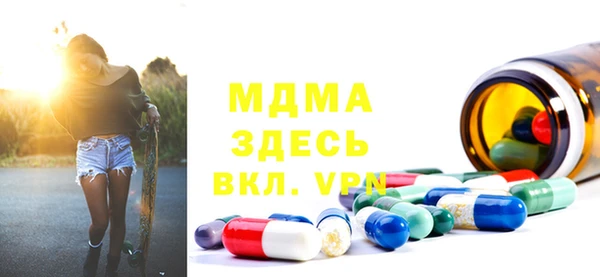 мефедрон VHQ Абаза