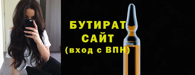 гашик Абдулино