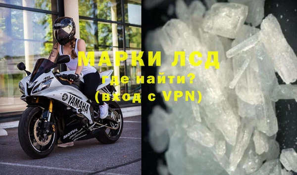 метамфетамин Протвино