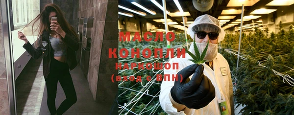 мефедрон VHQ Абаза
