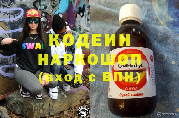 гашик Абдулино