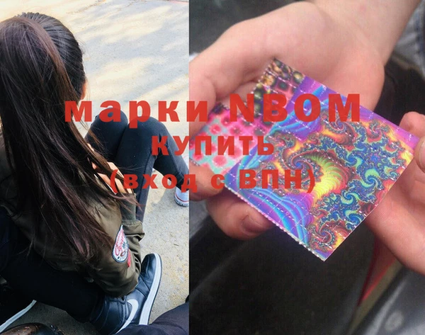 гашик Абдулино