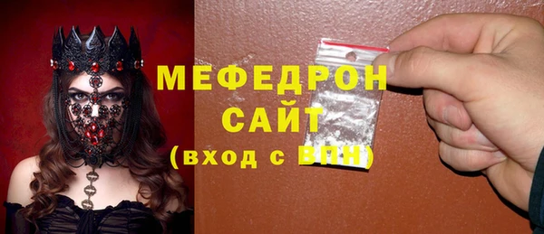 мефедрон VHQ Абаза