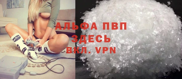 прущий лед Пролетарск