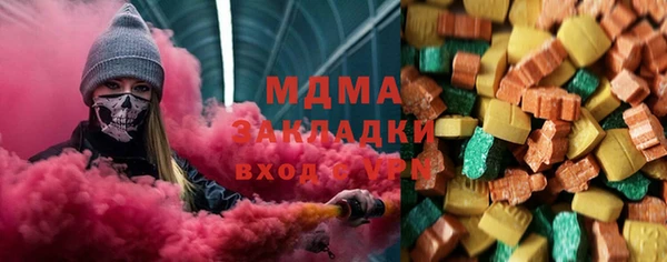 гашик Абдулино