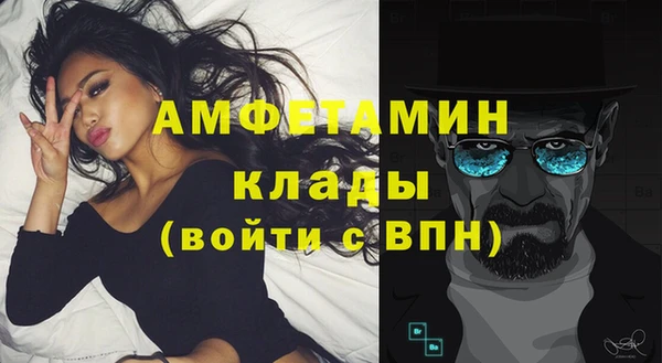 гашик Абдулино