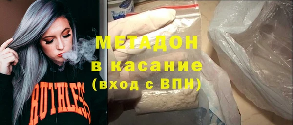 мефедрон Приозерск