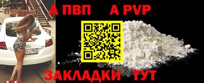 марки nbome Волгодонск