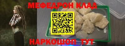 марки nbome Волгодонск