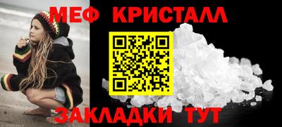 метадон Волжск