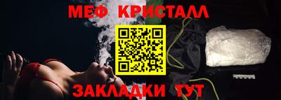 бутират Волжский