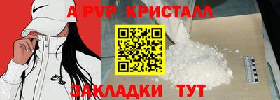 метадон Волжск