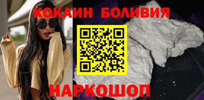 марки nbome Волгодонск