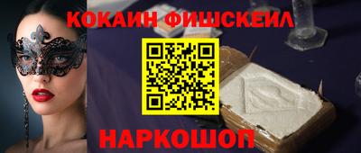 марки nbome Волгодонск
