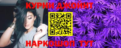 марки nbome Волгодонск