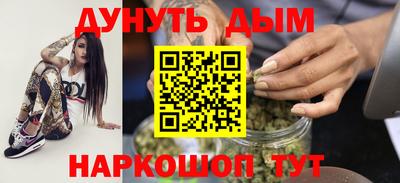 марки nbome Волгодонск