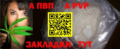 бутират Волжский