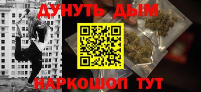 бутират Волжский
