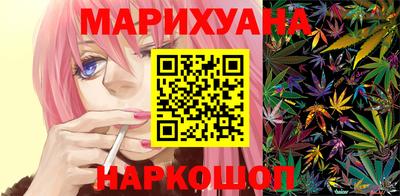 марки nbome Волгодонск